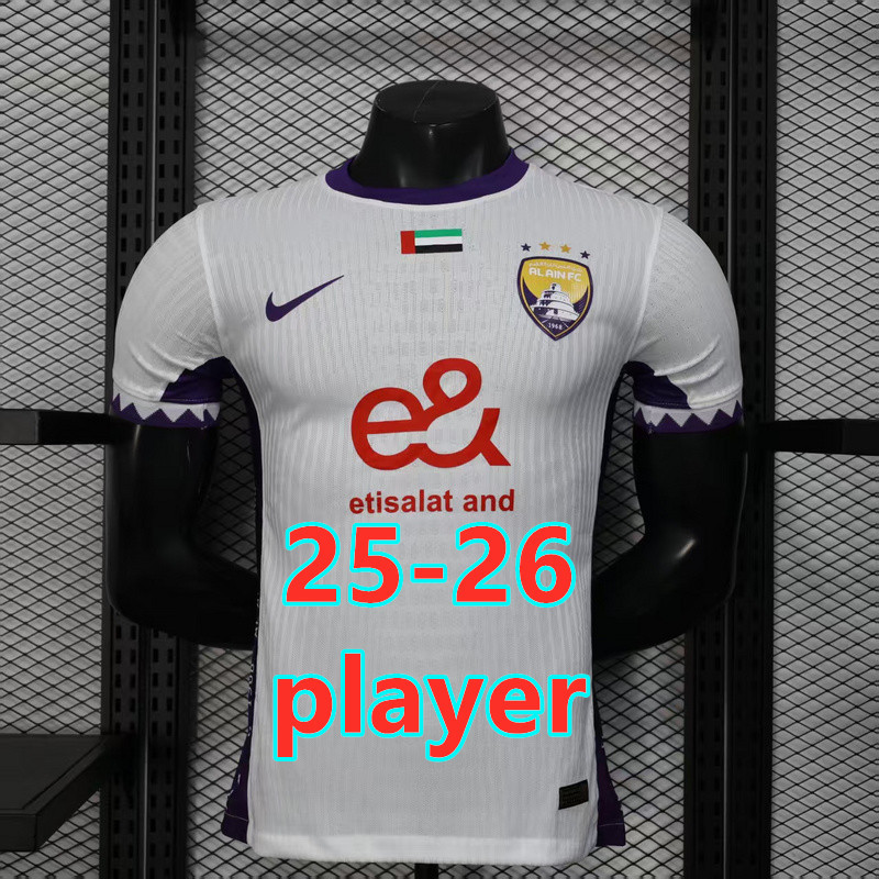 Maillot extérieur Al Ain 25-26 (version joueur)