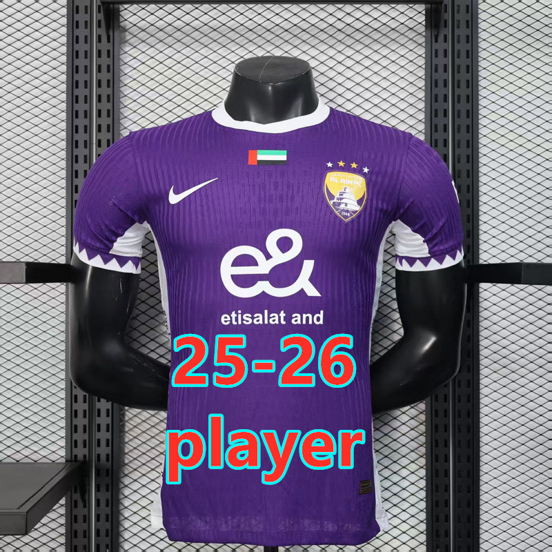 Maillot domicile Al Ain 25-26 (version joueur)