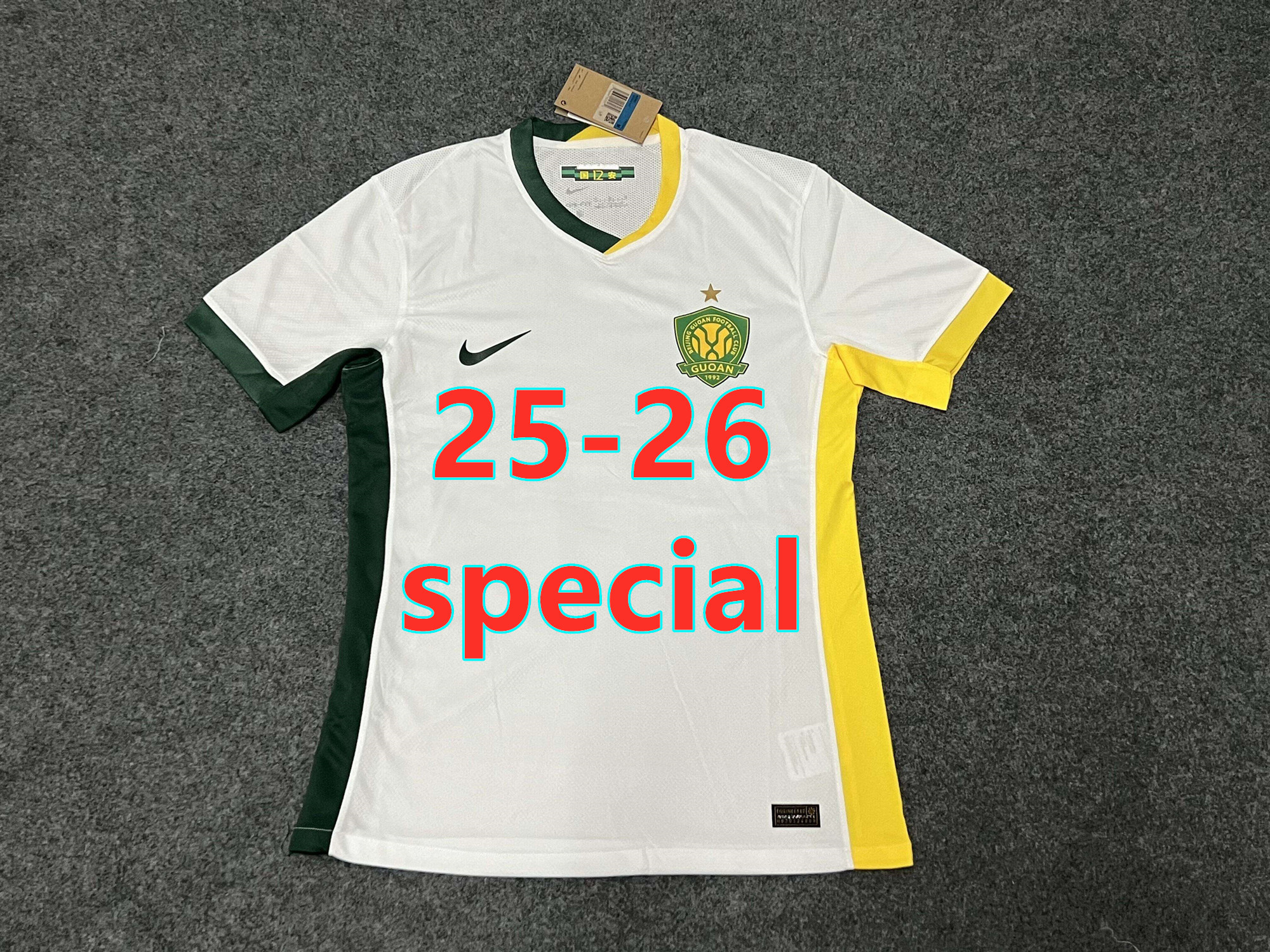 Maillot spécial Beijing Guoan 25-26 (version supporter)