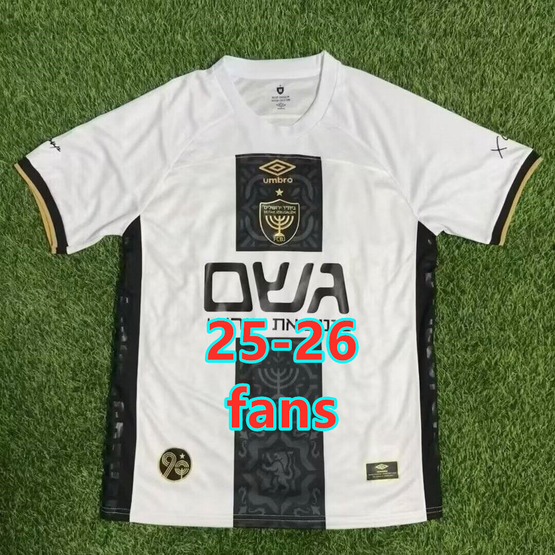 Maillot domicile Beitar Trump Jerusalem 25-26 (version supporter)