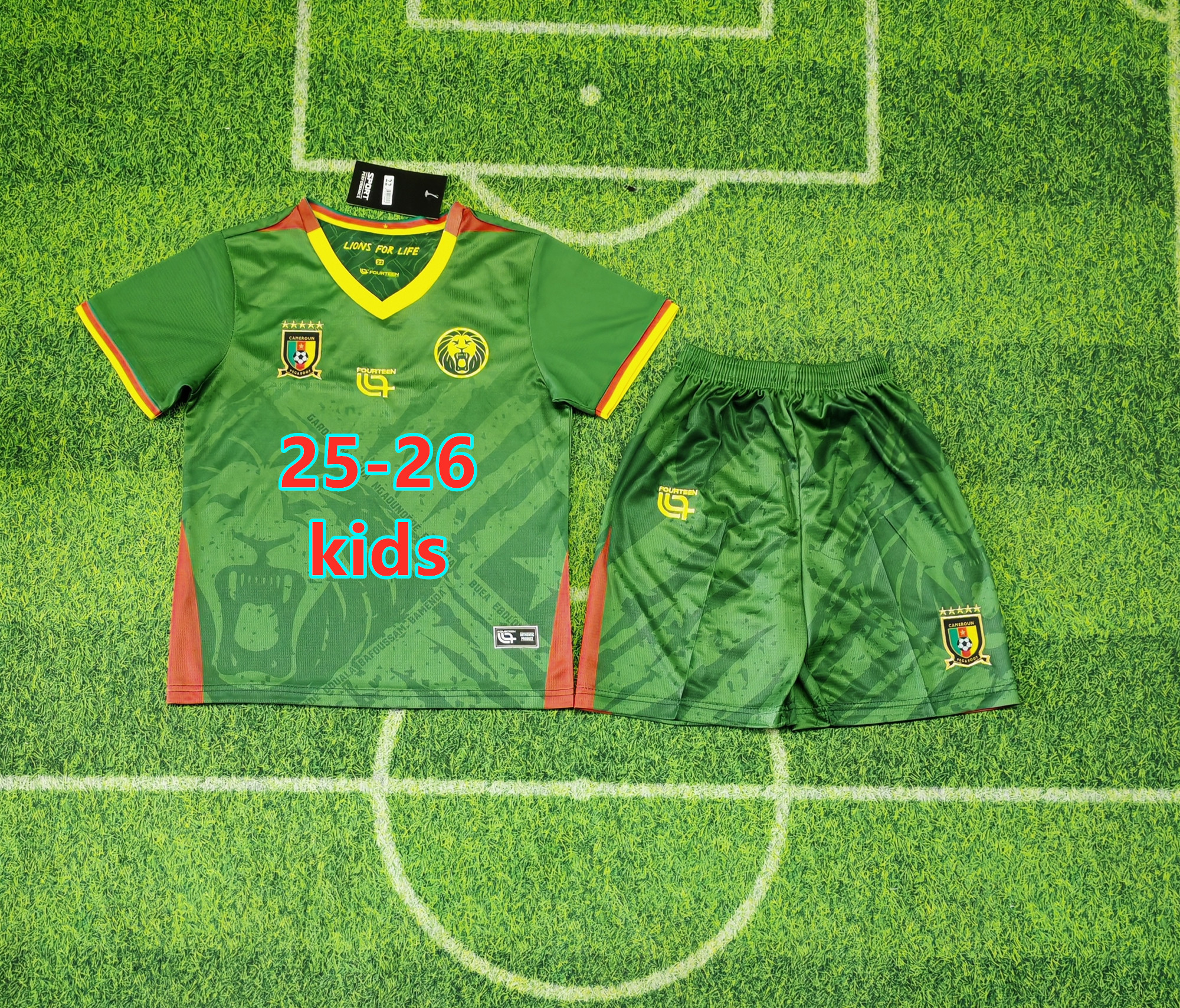 Ensemble domicile Cameroun 25-26 (enfant)