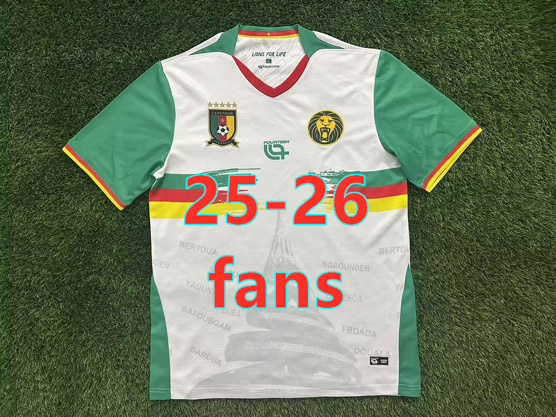 Maillot third Cameroun 25-26 (version supporter)
