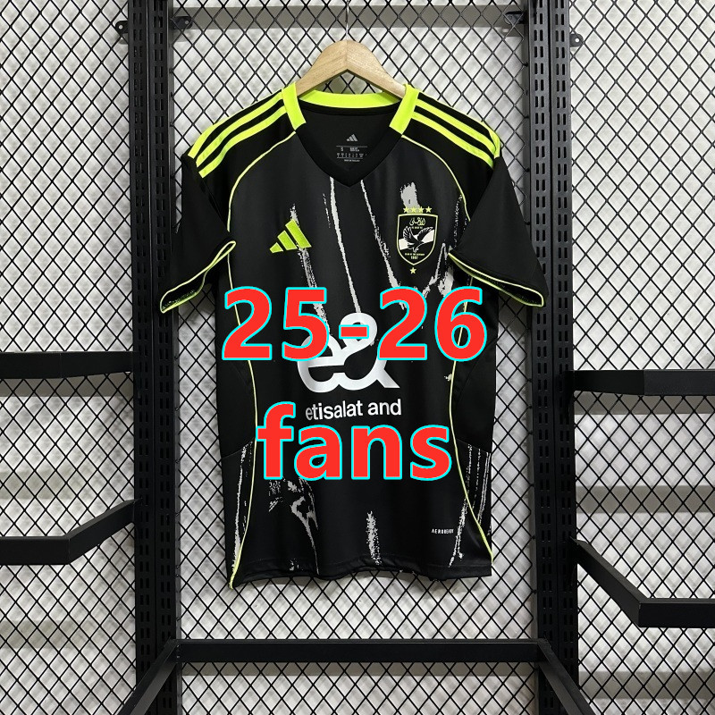 Maillot extérieur El Ahly 25-26 (version supporter)
