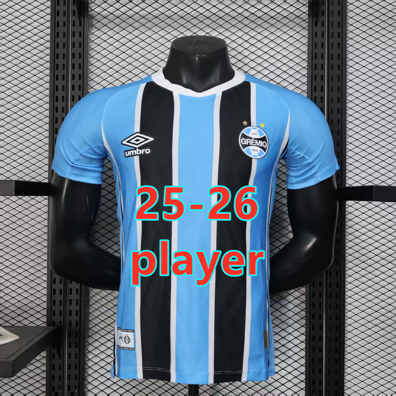 Maillot domicile Gremio 25-26 (version joueur)