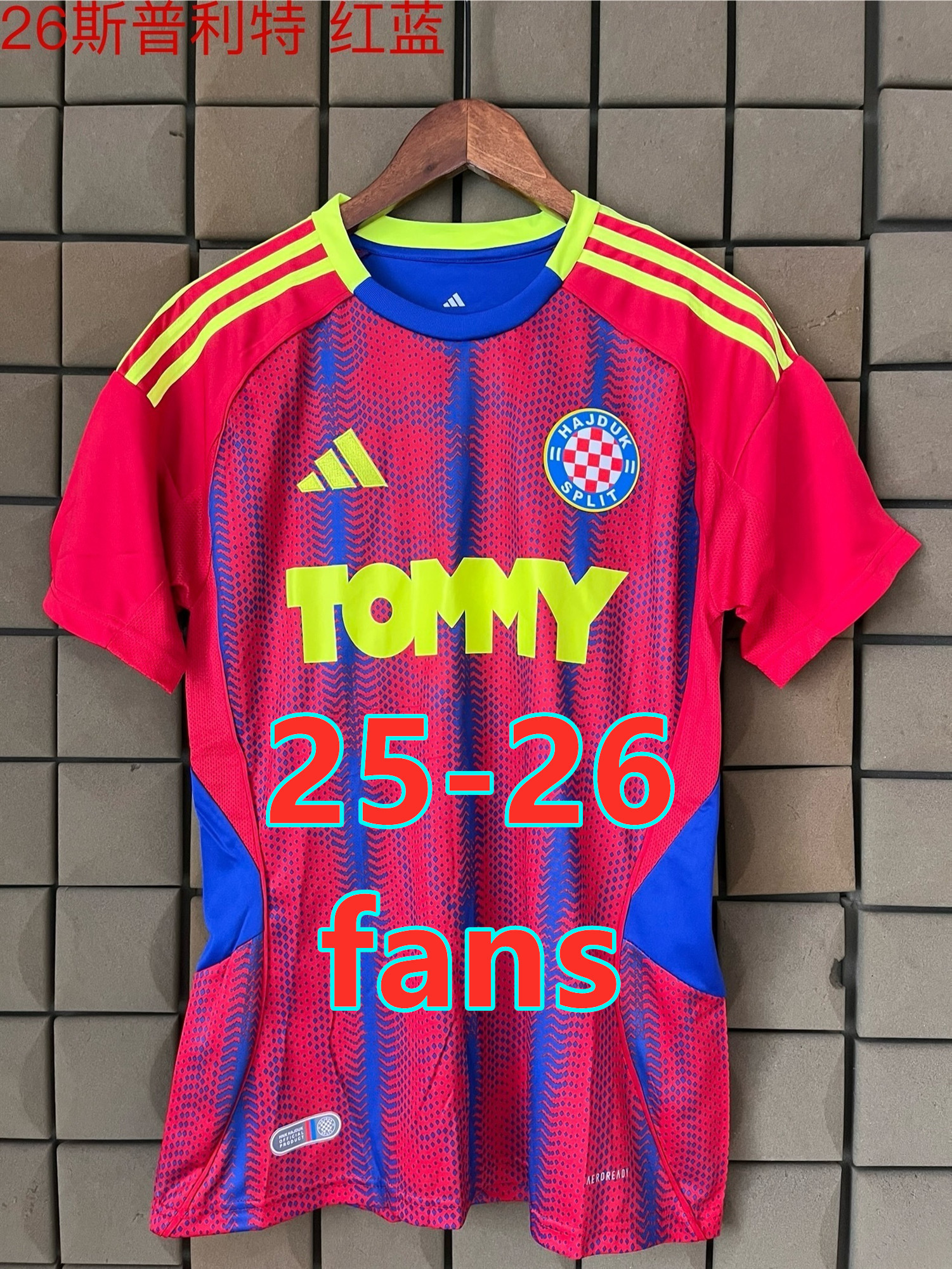 Maillot extérieur Hajduk Split 25-26 (version supporter)
