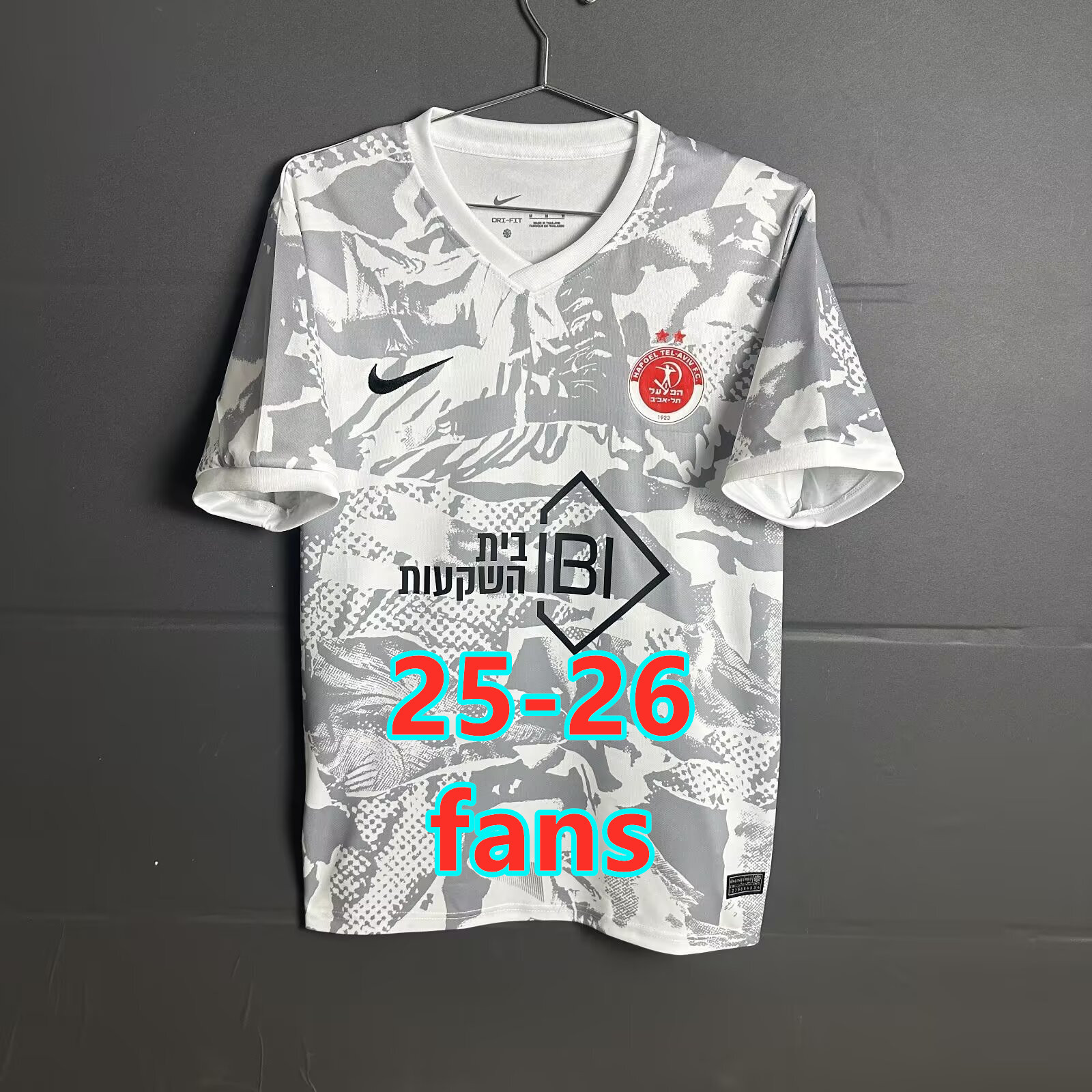 Maillot extérieur Hapoel Tel Aviv 25-26 (version supporter)