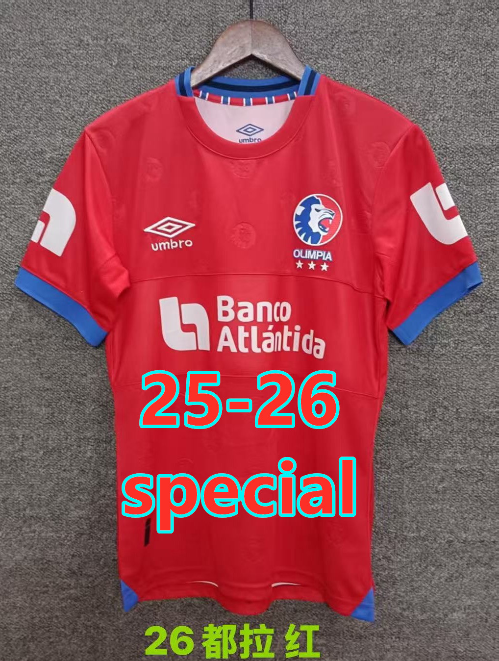 Maillot spécial Honduras 25-26 (version supporter)