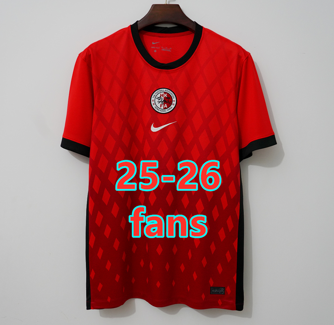 Maillot domicile Hongkong 25-26 (version supporter)