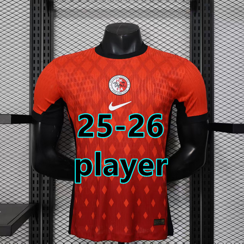 Maillot domicile Hongkong 25-26 (version joueur)