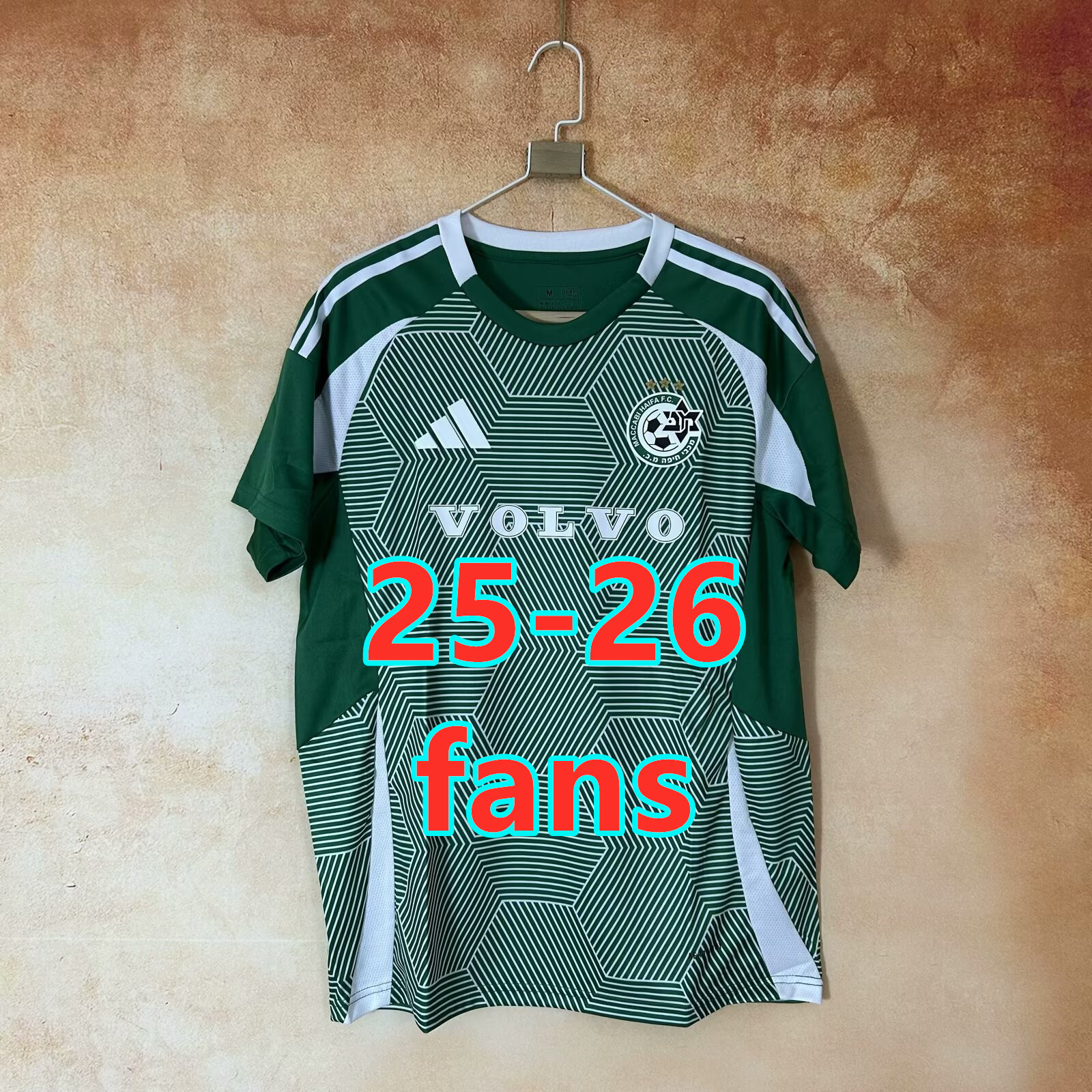 Maillot domicile Maccabi Haifa 25-26 (version supporter)