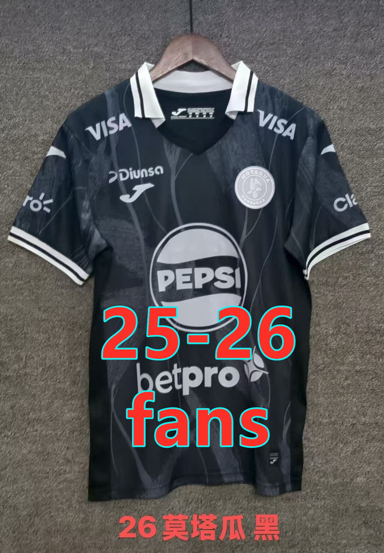 Maillot domicile Motagua 25-26 (version supporter)