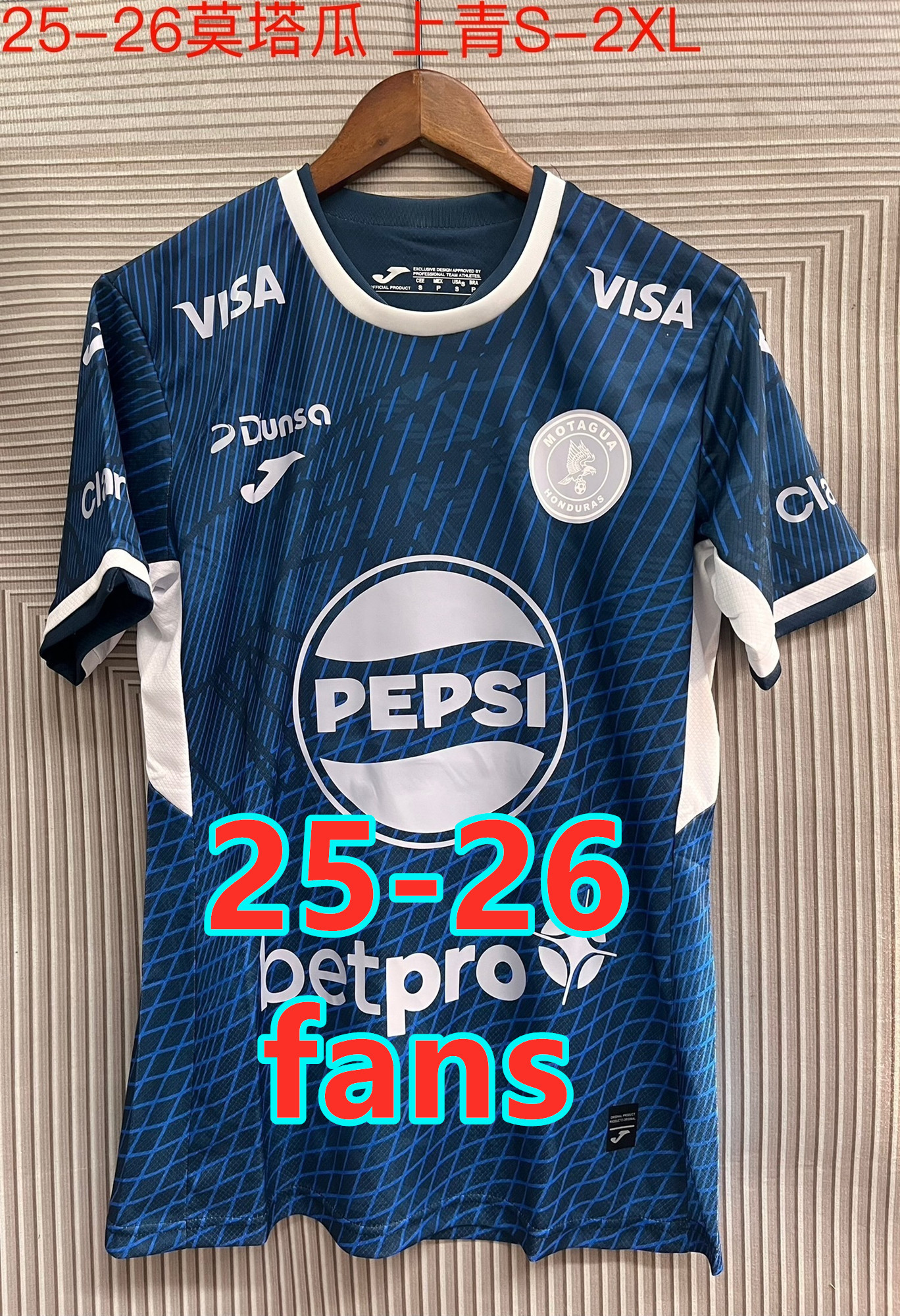 Maillot third Motagua 25-26 (version supporter)