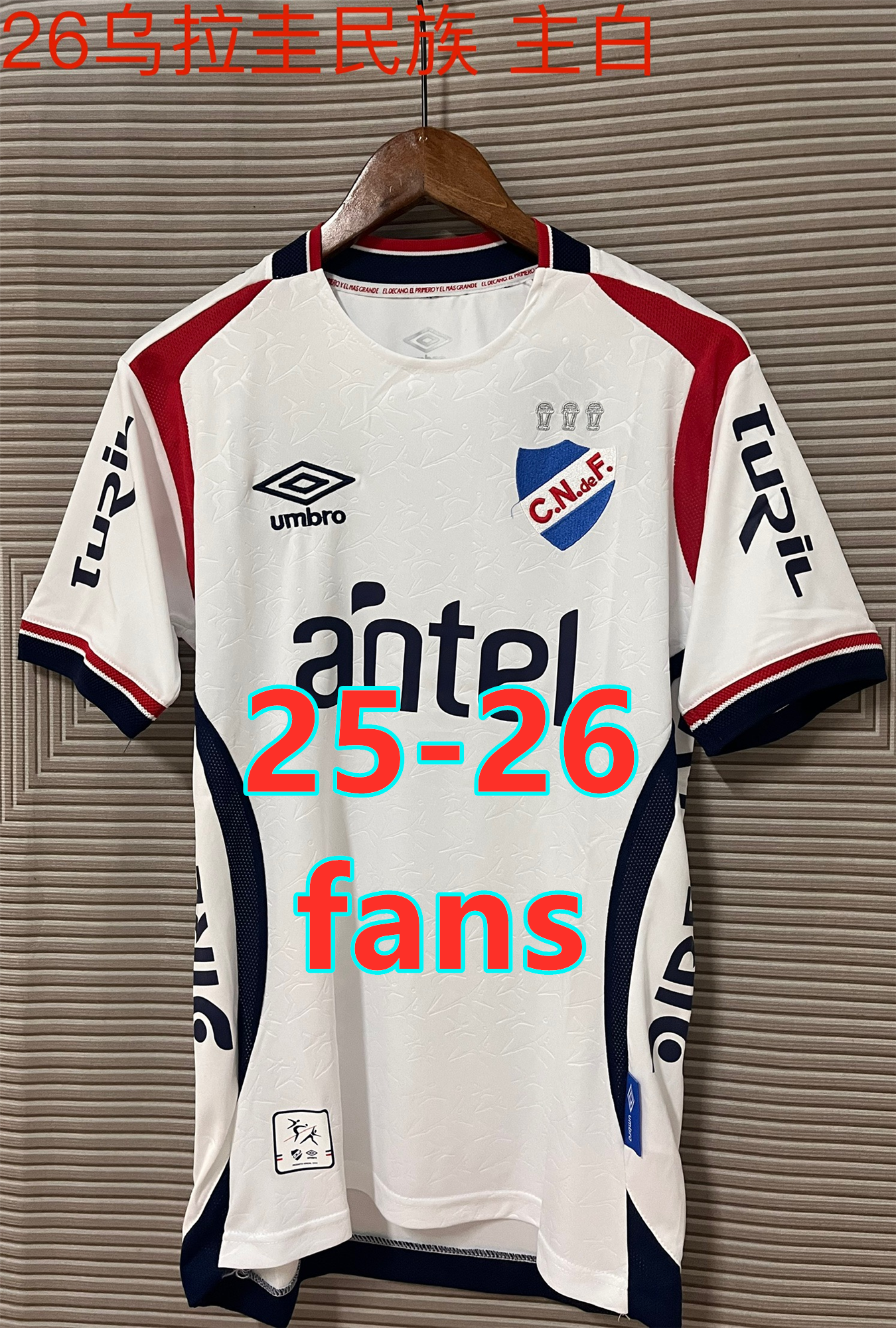 Maillot domicile Nacional 25-26 (version supporter)