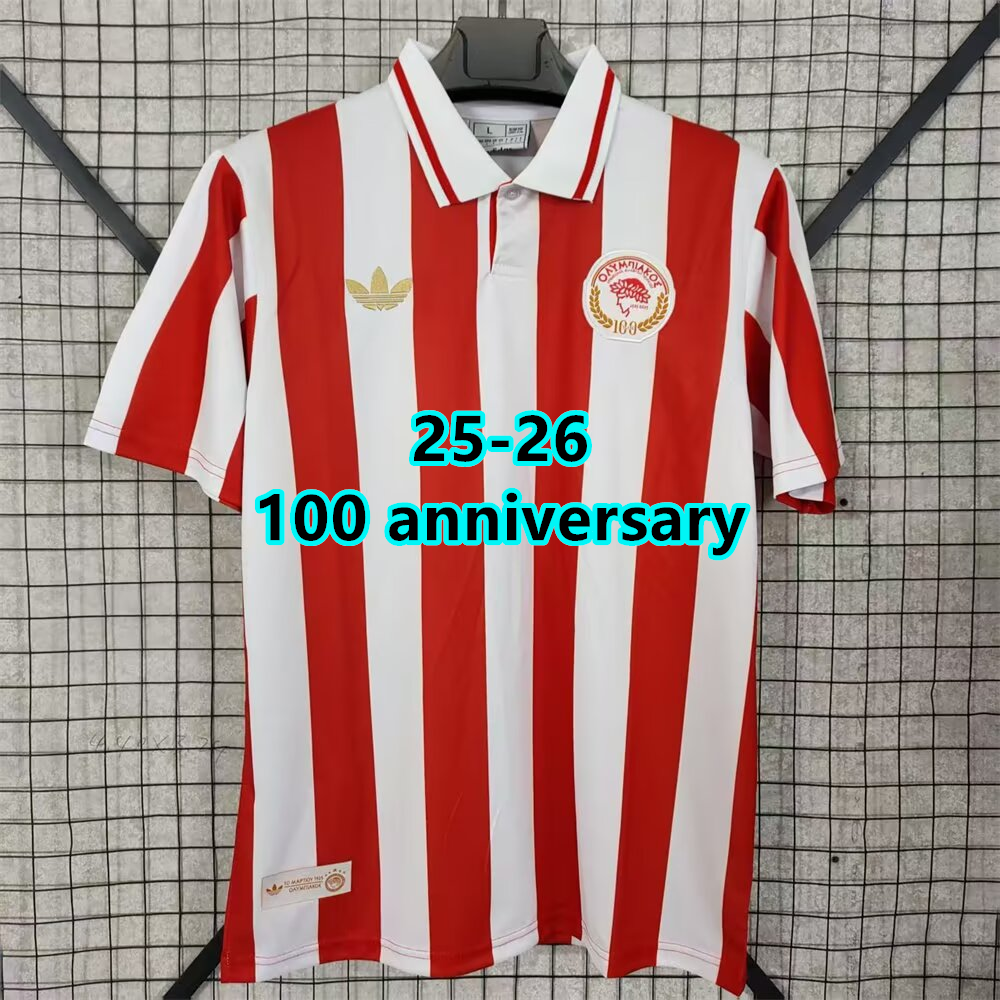 Maillot Olympiacos 25-26 tailles 100 (version supporter)