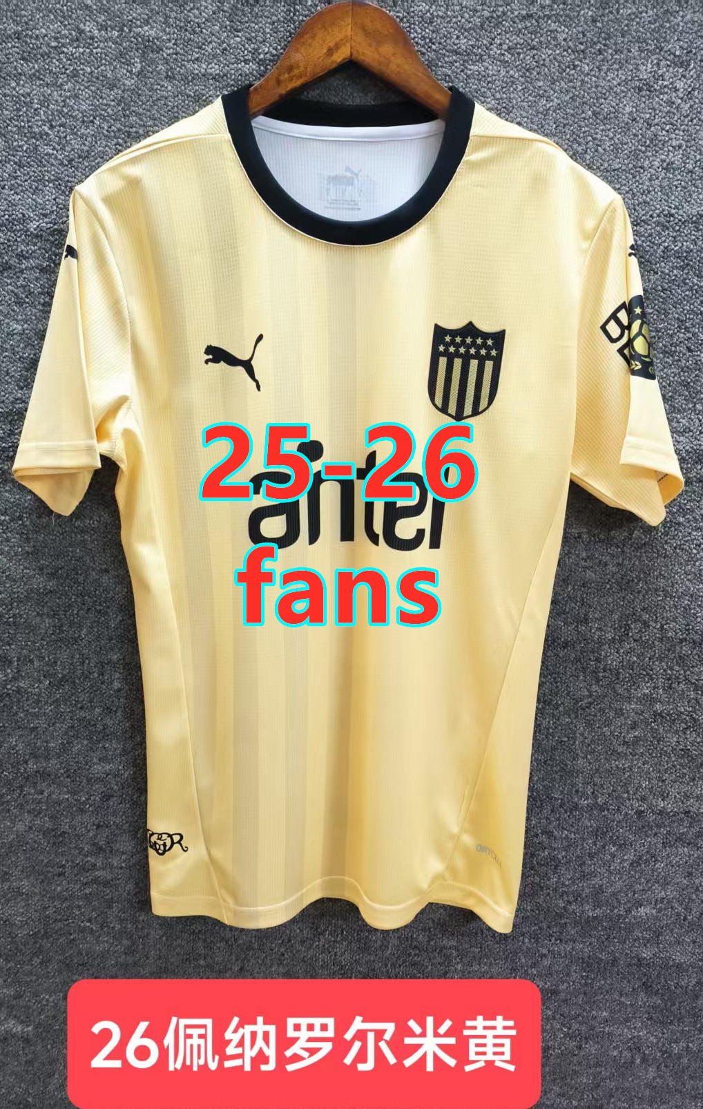 Maillot third Peñarol 25-26 (version supporter)