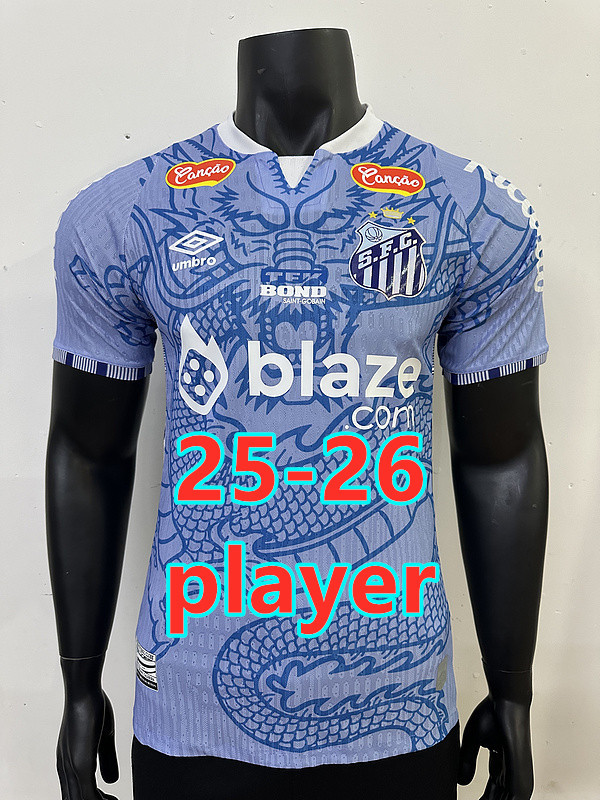 Maillot spécial Santos 25-26 (version joueur)