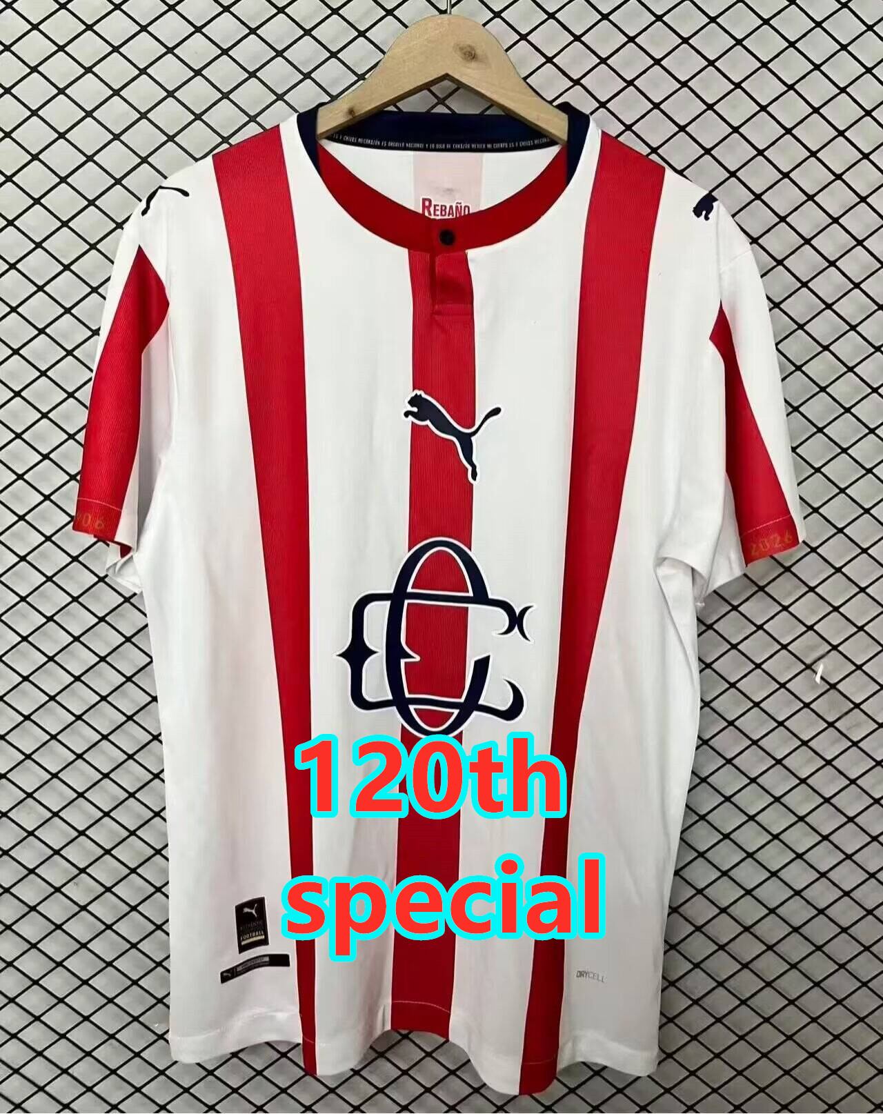 Maillot spécial Chivas 26-27 120ᵉ anniversaire