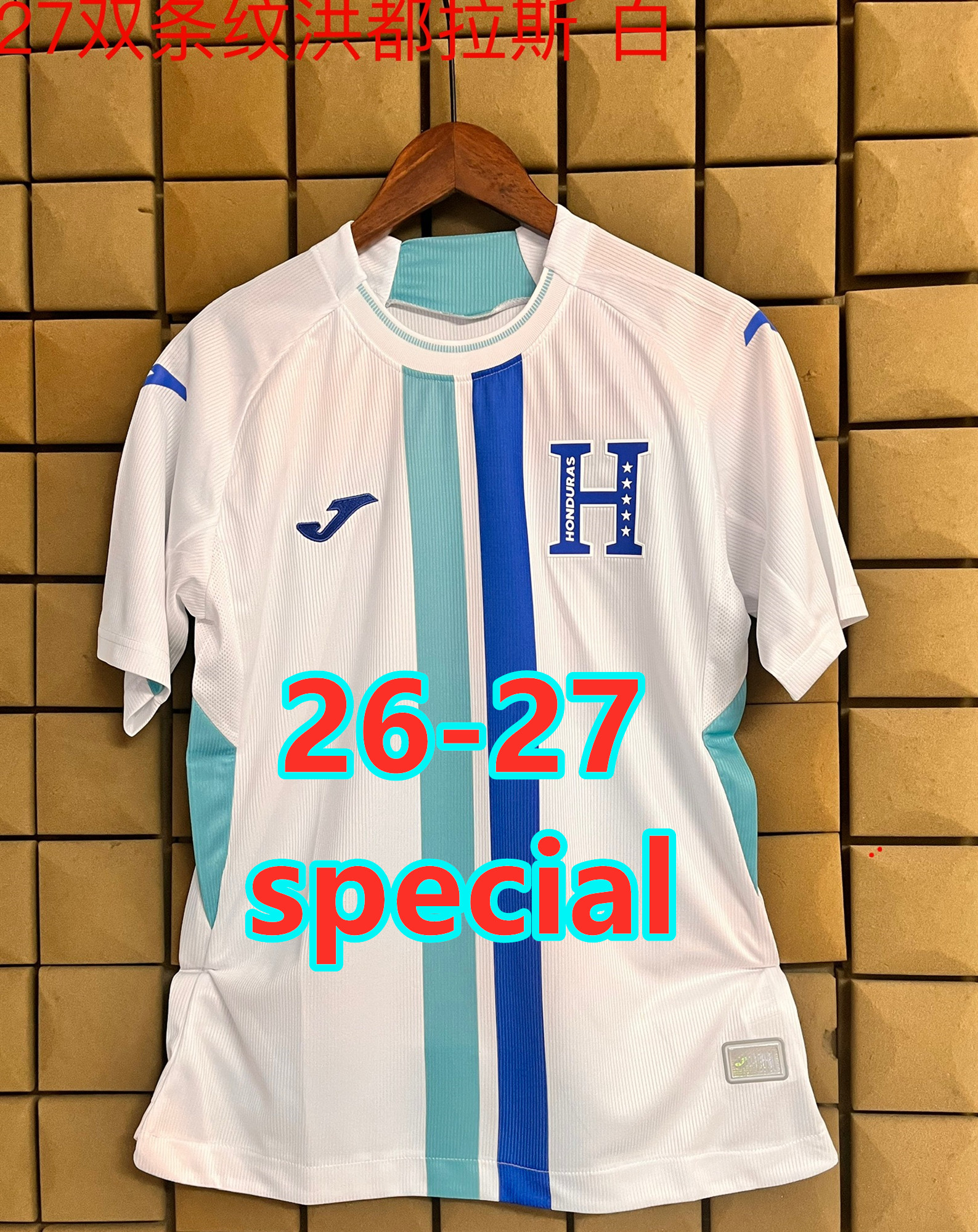 Maillot spécial Honduras 26-27 (version supporter)