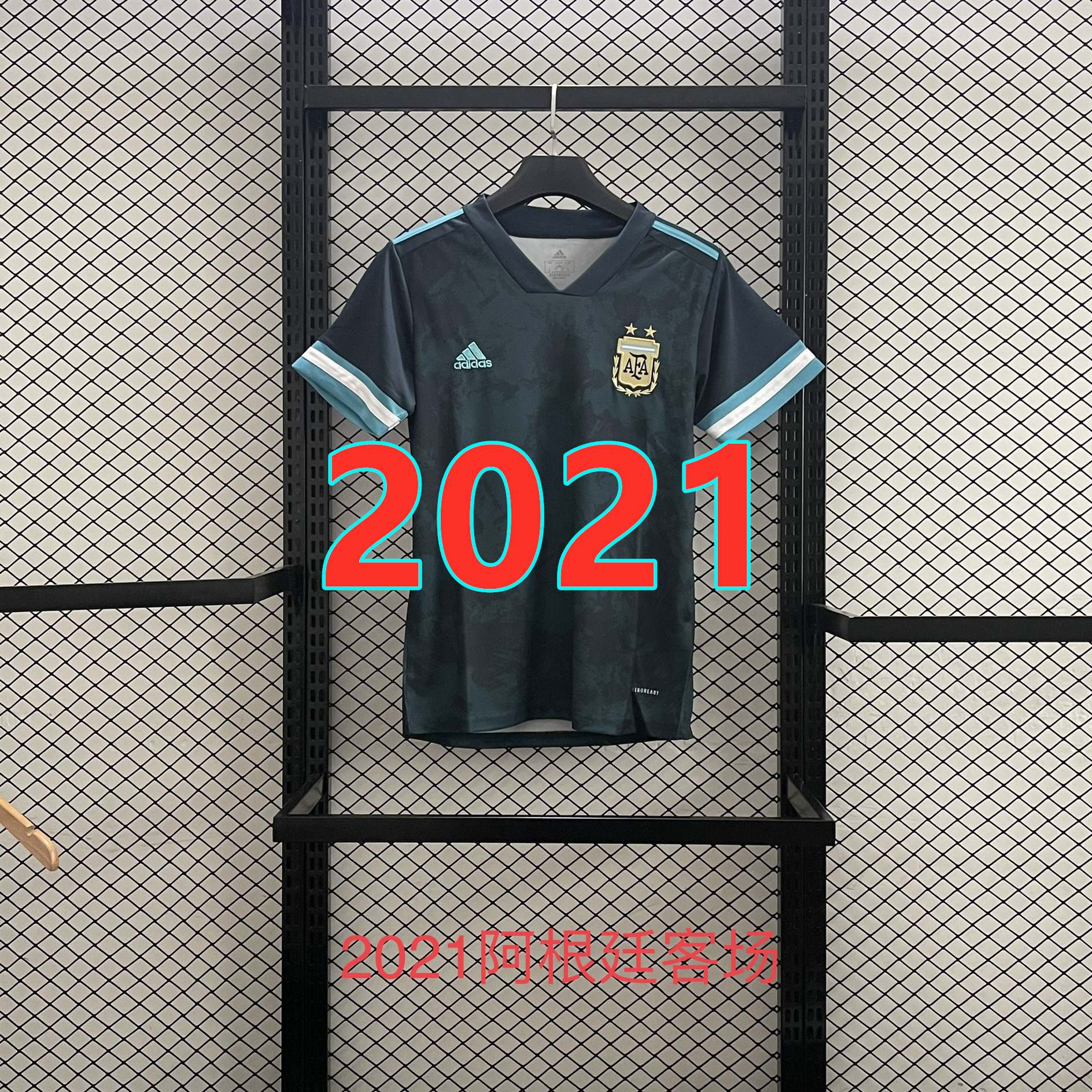 Maillot extérieur Argentine 2021 rétro