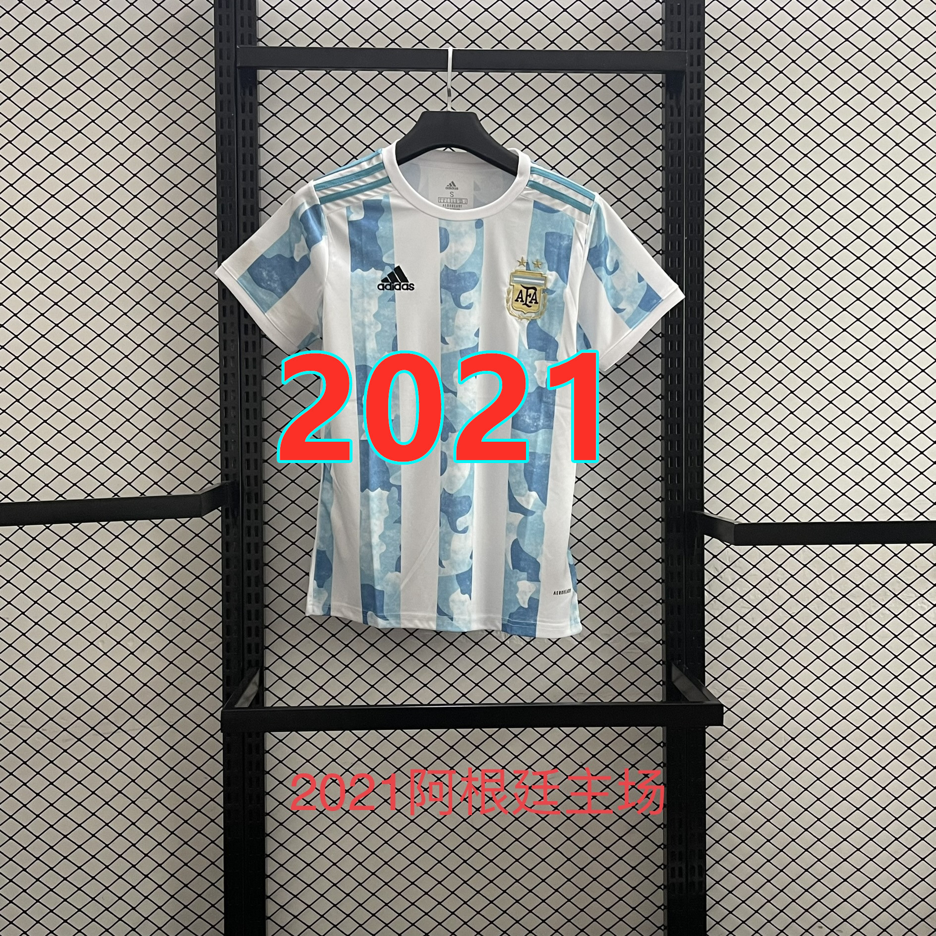 Maillot domicile Argentine 2021 rétro