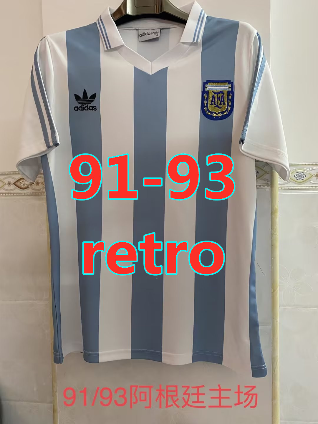 Maillot domicile Argentine 91-93 rétro