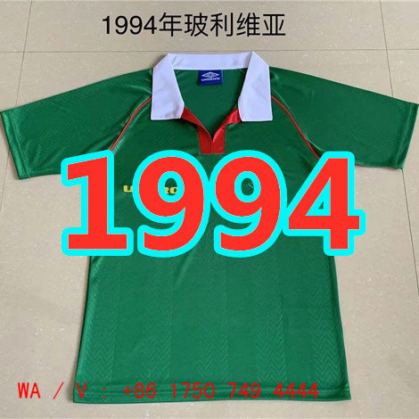 Maillot Bolivie 1994 qualité TopThai rétro