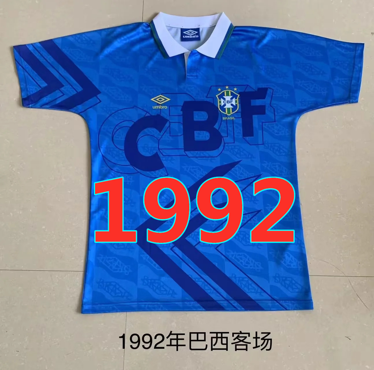 Maillot extérieur Brésil 1992 rétro