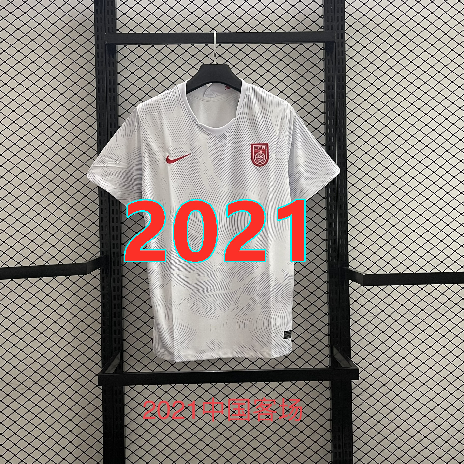 Maillot extérieur Chine 2021 rétro qualité TopThai