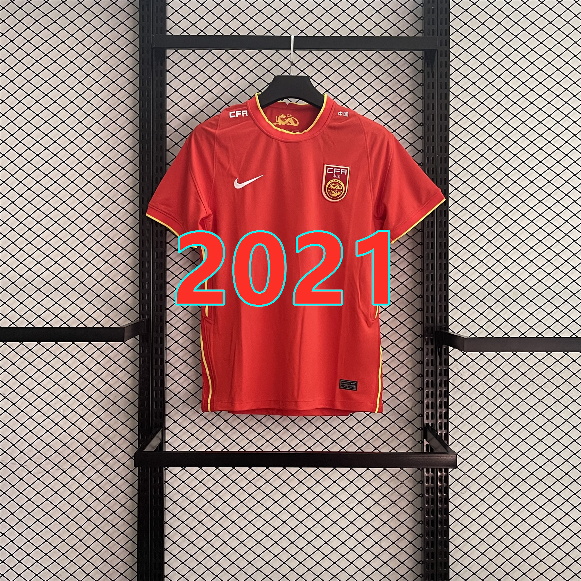Maillot domicile Chine 2021 rétro qualité TopThai