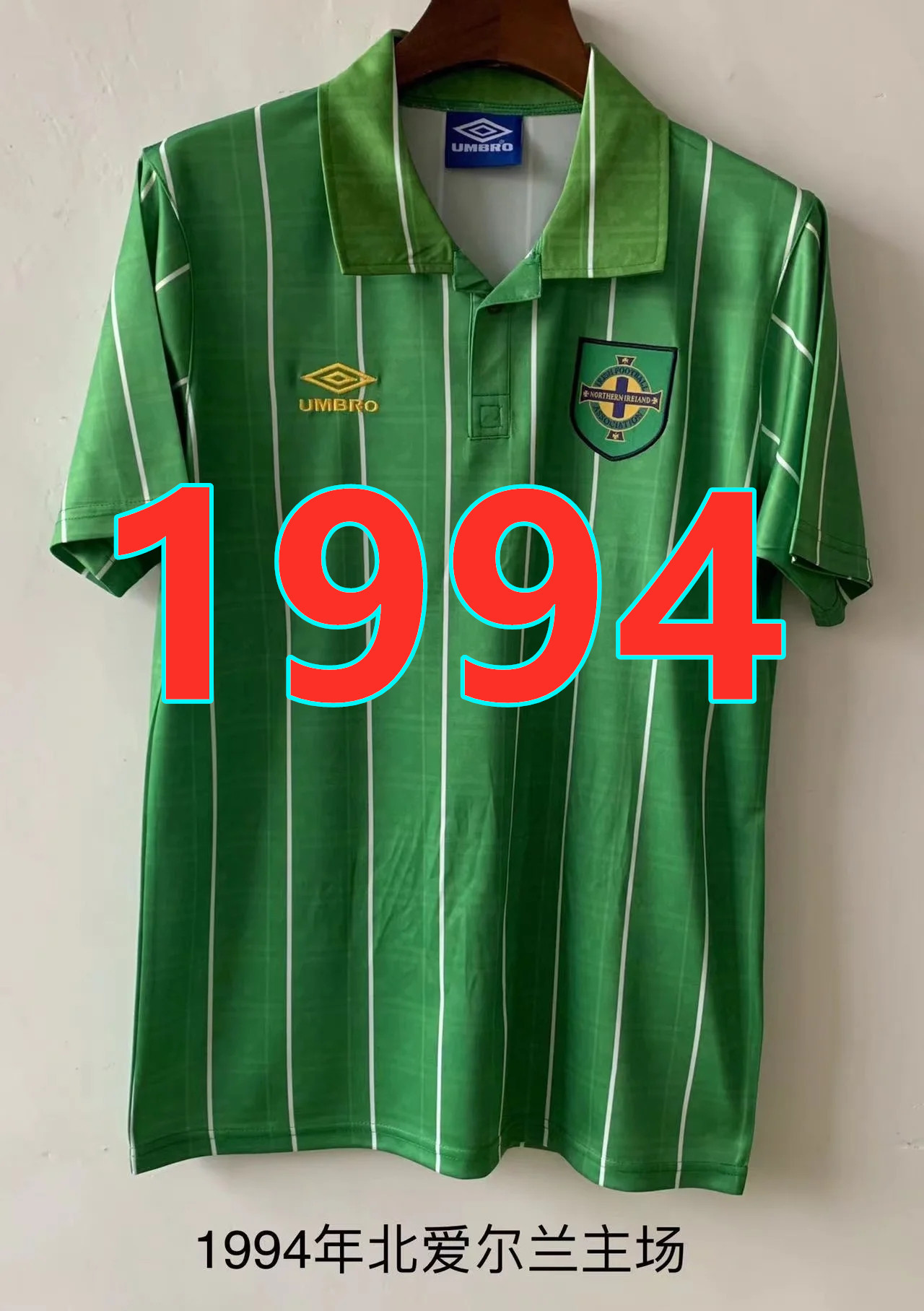 Maillot domicile North Irlande 1994 rétro