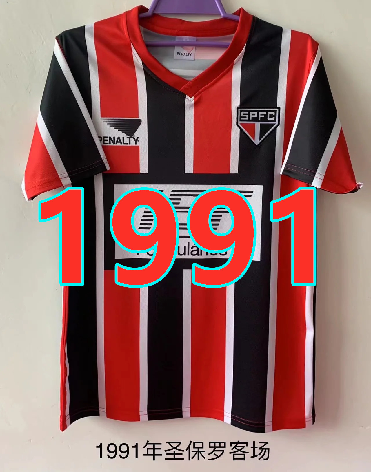 Maillot extérieur Sao Paulo 1991 rétro qualité TopThai