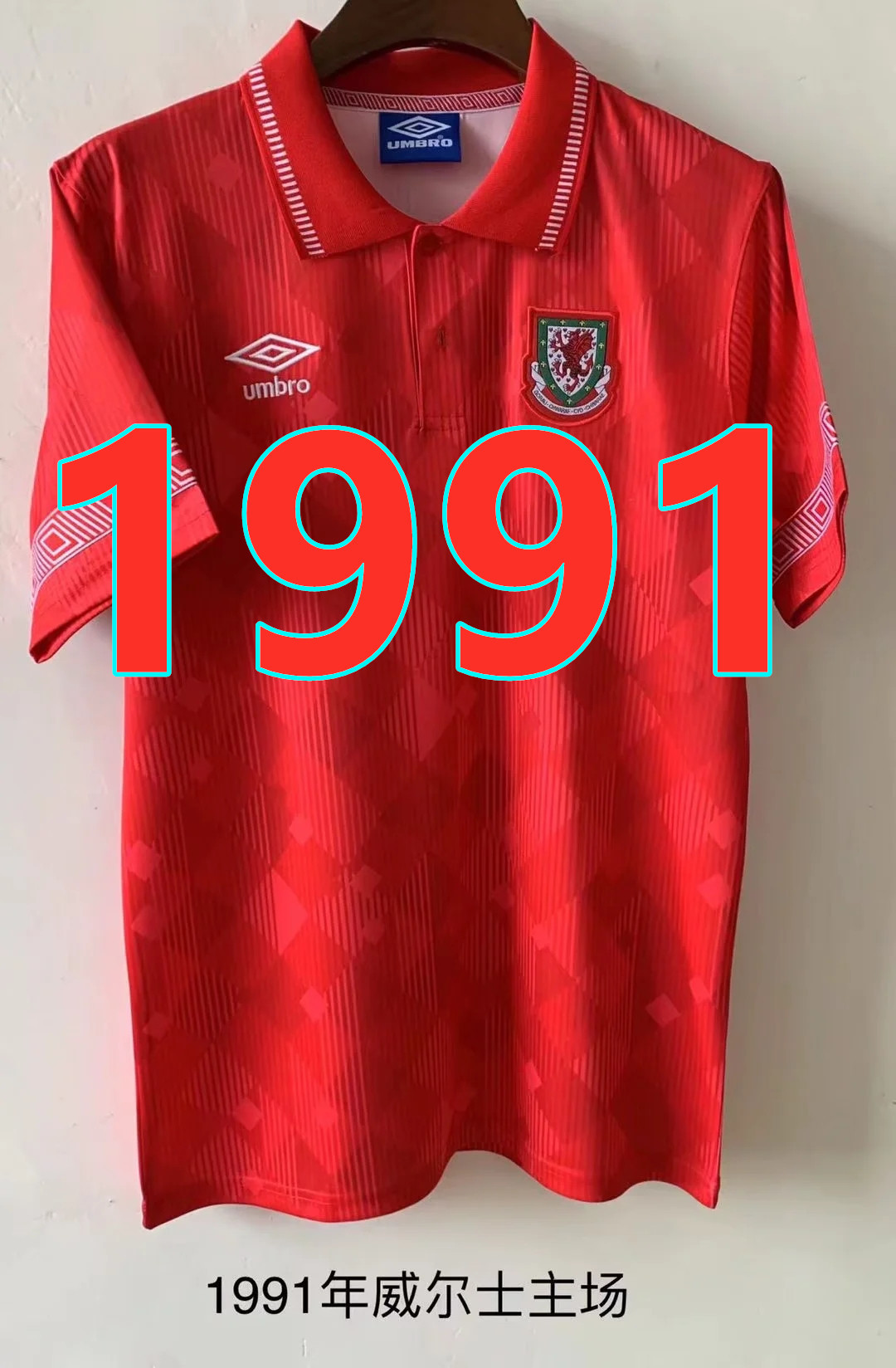 Maillot domicile Pays de Galles 1991 rétro